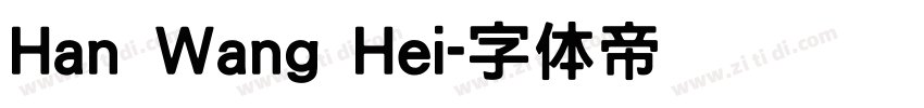 Han Wang Hei字体转换